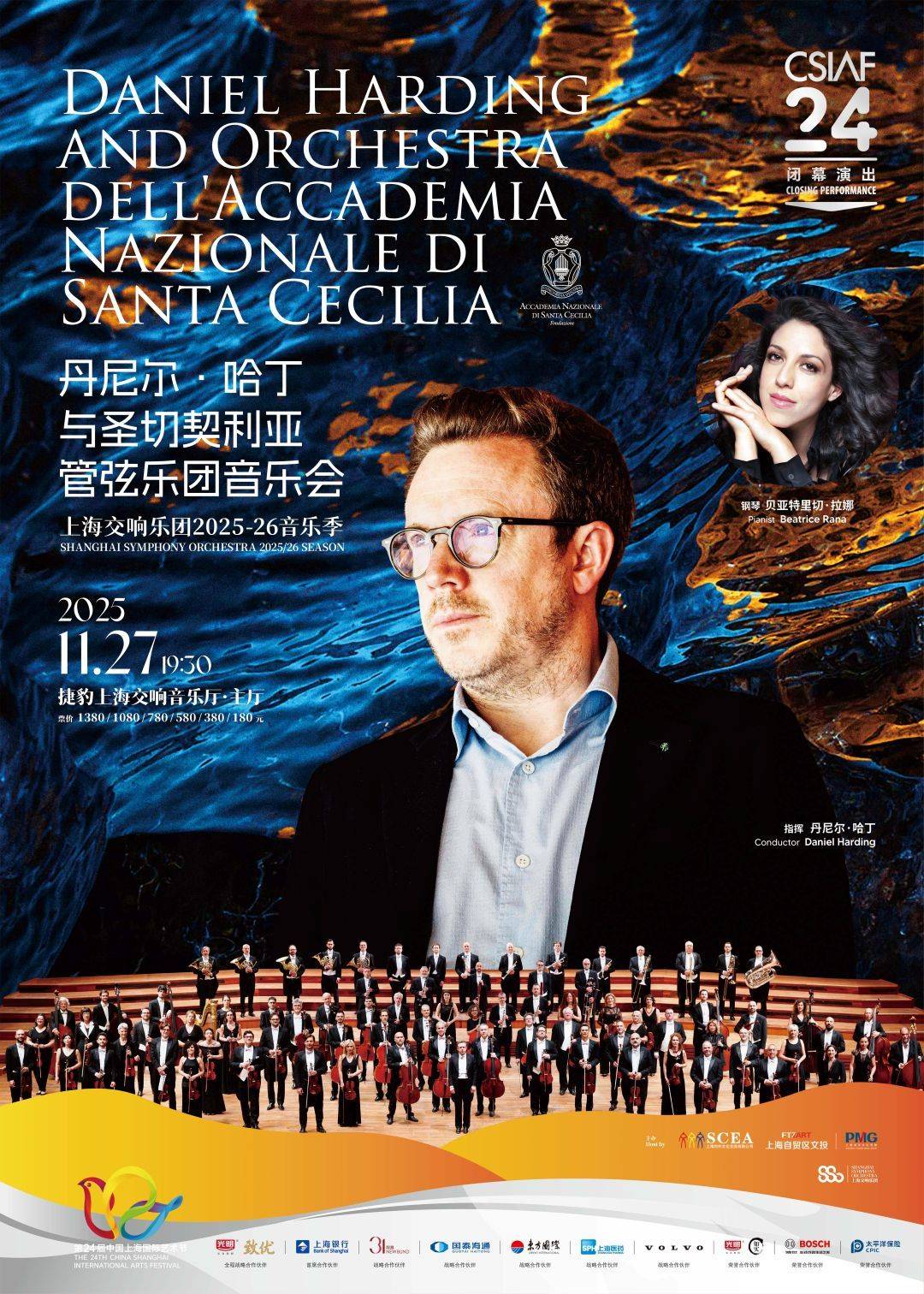 Closing Ceremony Performance
Daniel Harding and Orchestra dell’Accademia Nazionale di Santa Cecilia