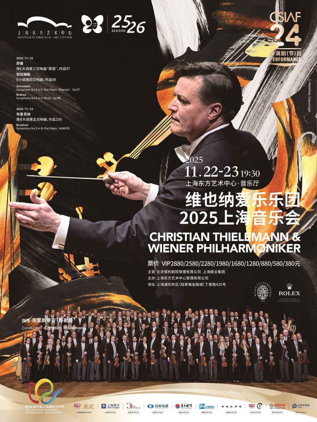 Christian Thielemann and Wiener Philharmoniker
