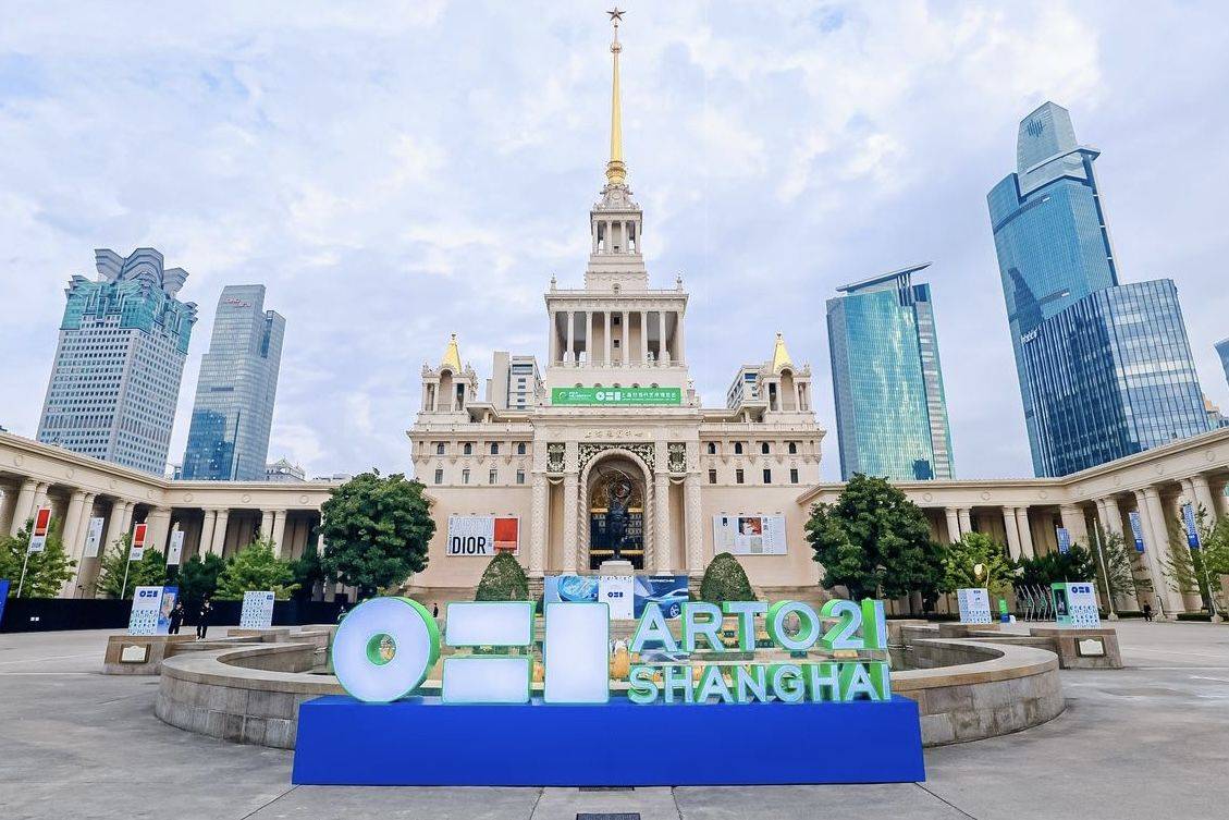 2026 ART021 Shanghai Contemporary Art Fair