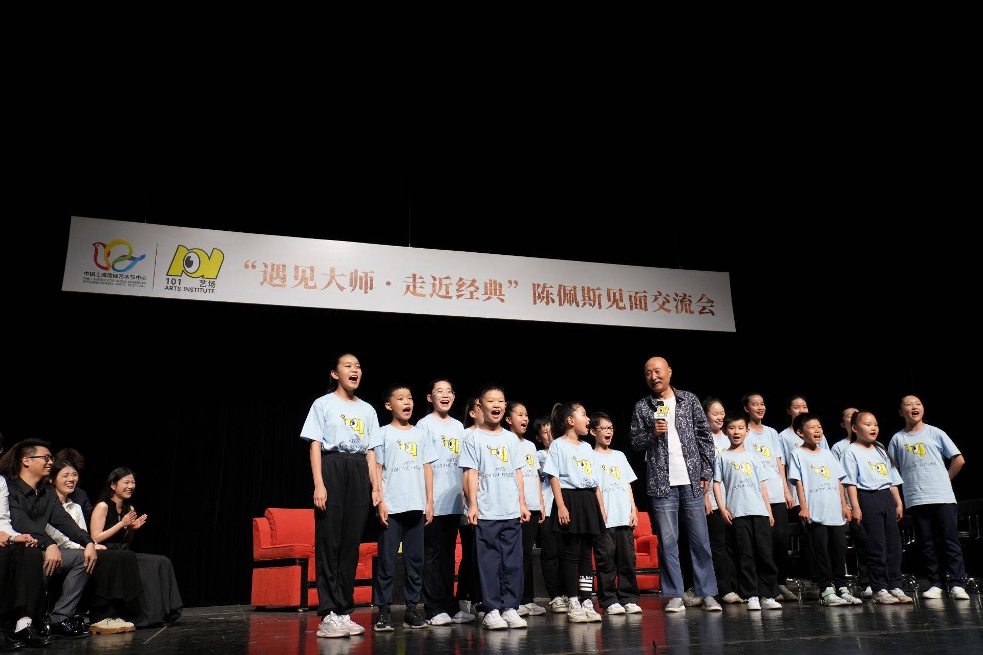 101艺场