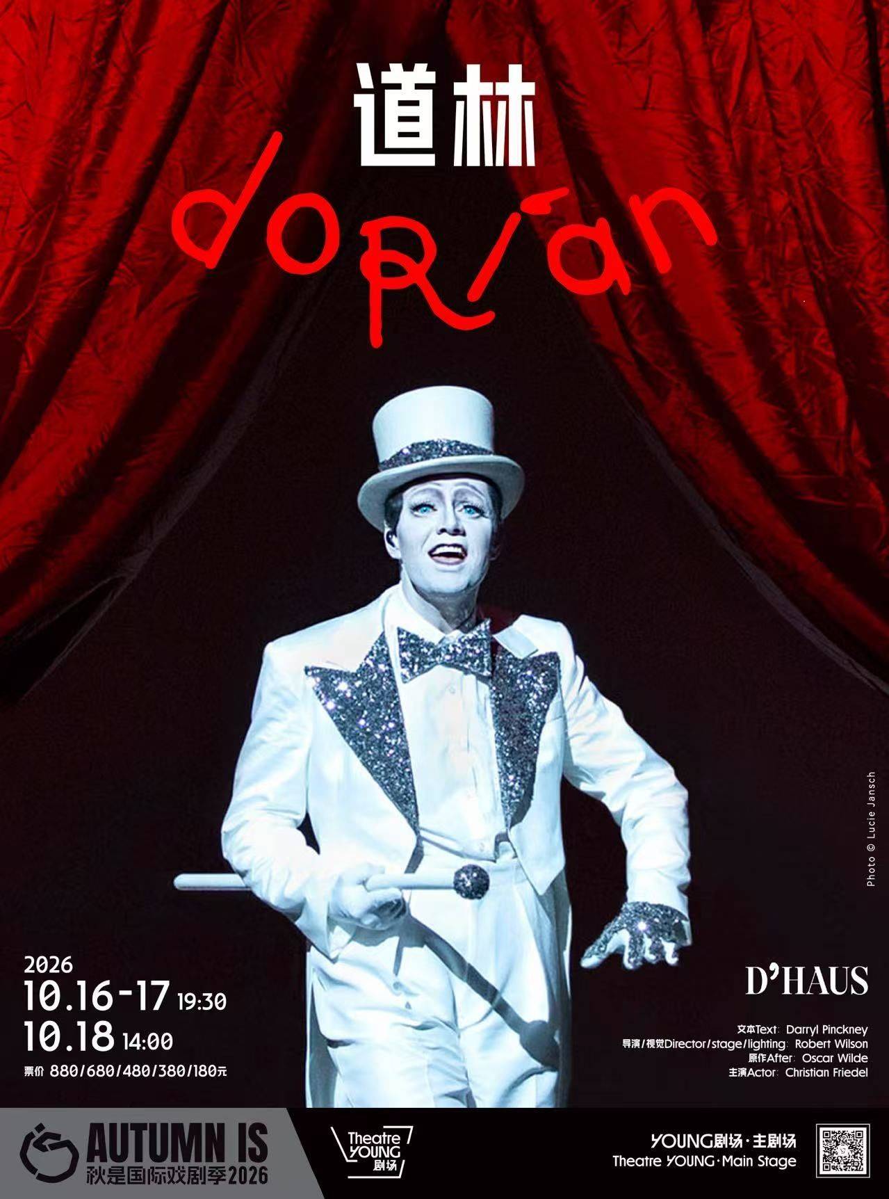 Dorian by Robert Wilson and Düsseldorfer Schauspielhaus