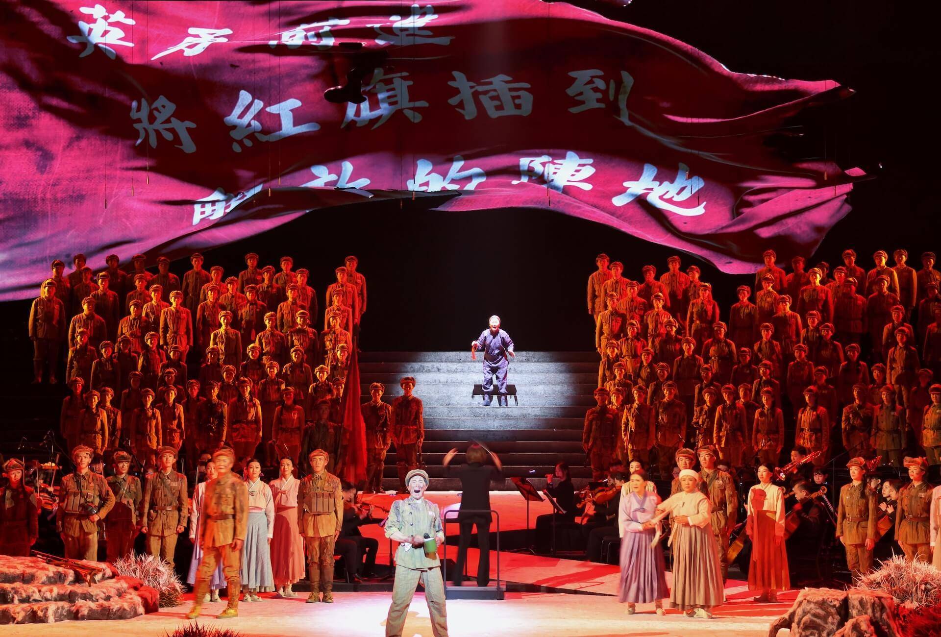National Opera Knot of Togetherness by Tianjin Conservatory of Music