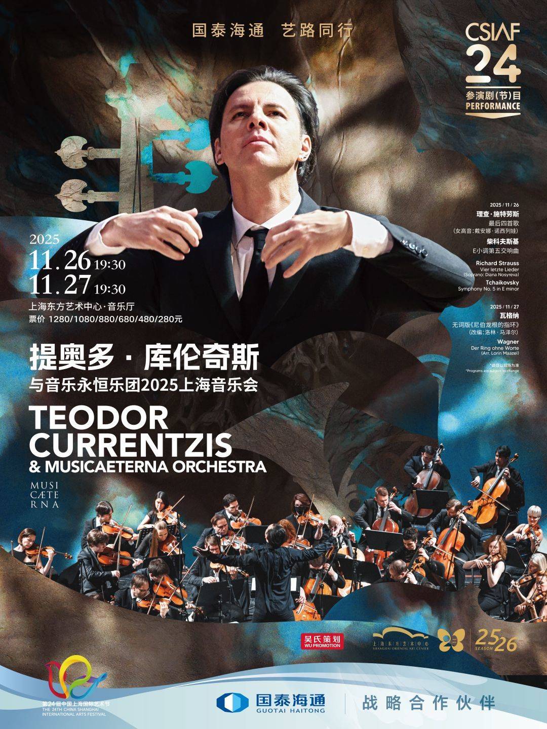 Teodor Currentzis and musicAeterna Orchestra