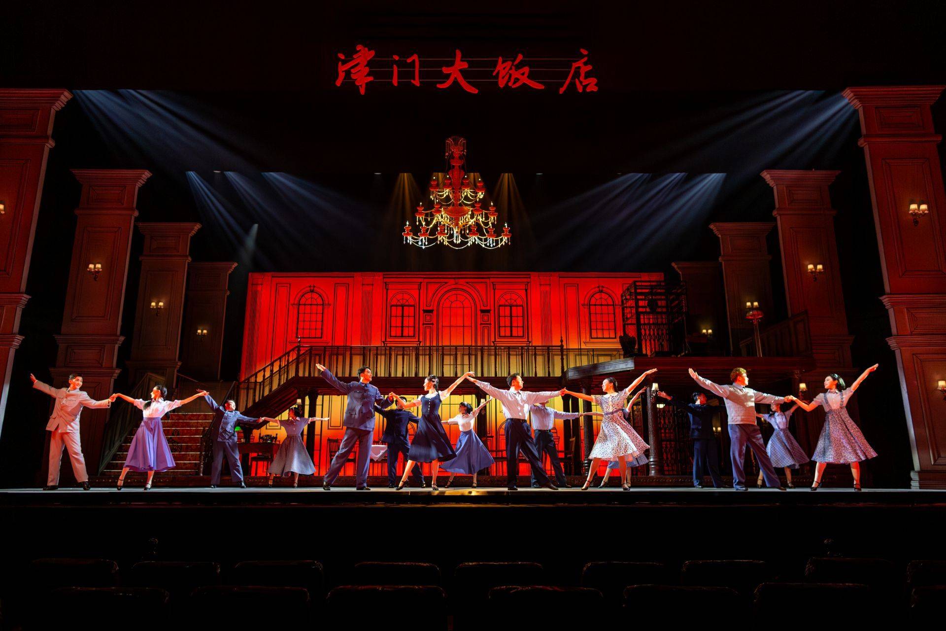Drama Astor House Hotel Tianjin by Tianjin People’s Art Theatre