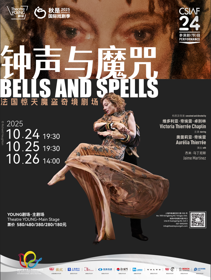 Bells and Spells