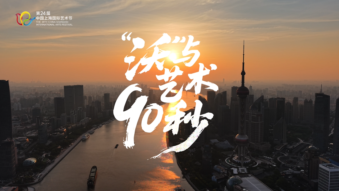 对话布莱恩·特菲尔：音乐让人们站起来、微笑和歌唱