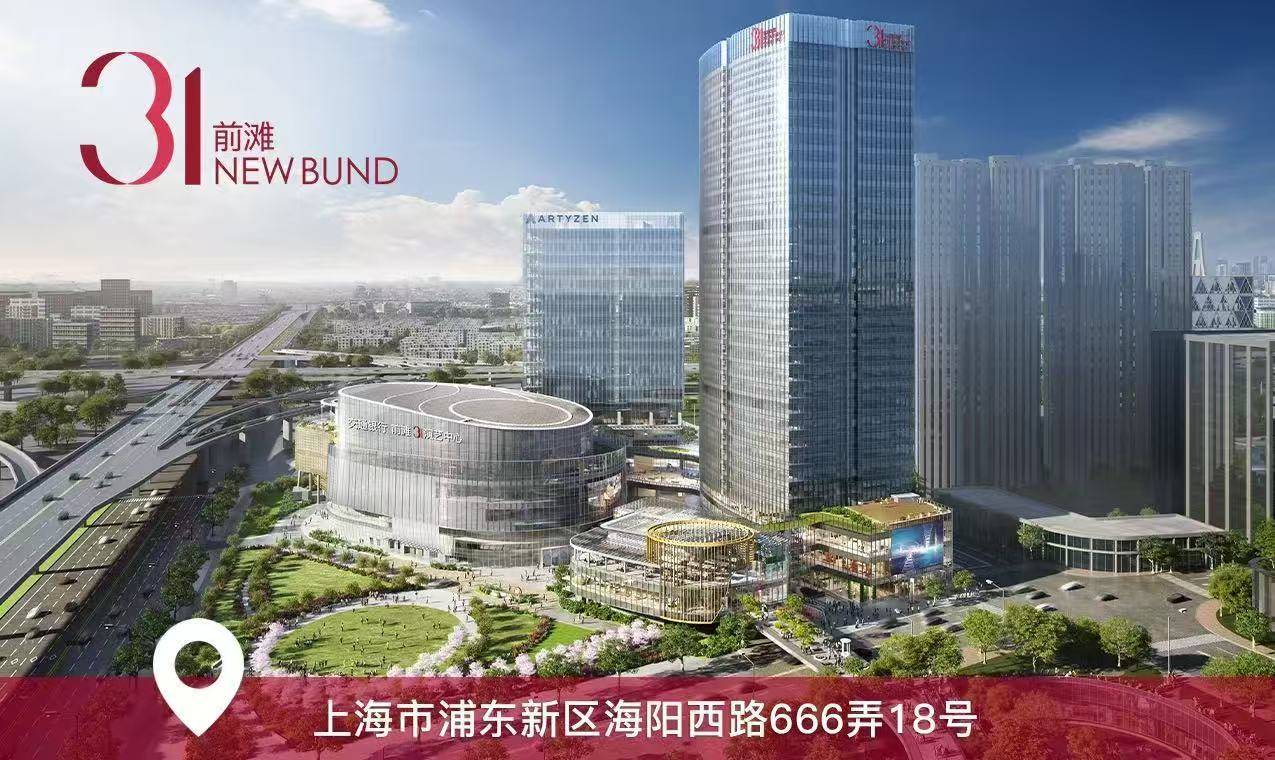 交通银行前滩31演艺中心